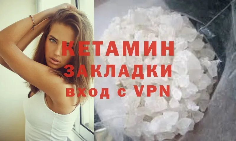 ссылка на мегу tor  наркошоп  Петровск-Забайкальский  Кетамин ketamine 