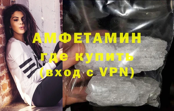 MDMA Premium VHQ Бронницы