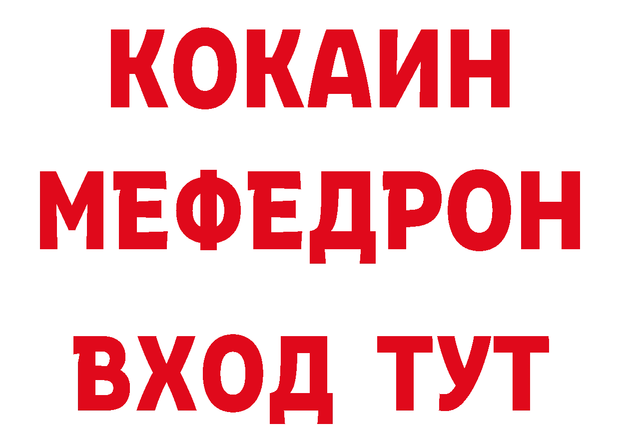 ГЕРОИН VHQ сайт это MEGA Петровск-Забайкальский