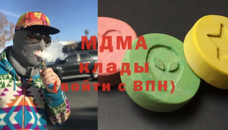 купить  цена  Петровск-Забайкальский  MDMA Molly 